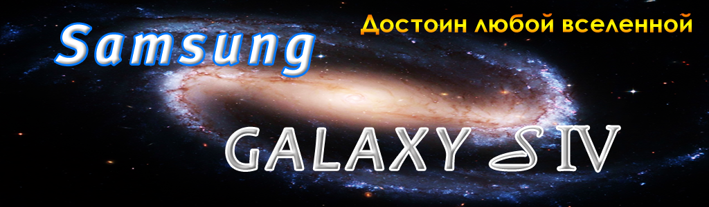   Samsung Galaxy SIII